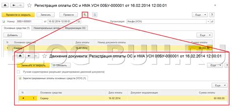 Процедура сдачи металлолома при упрощенной системе налогообложения