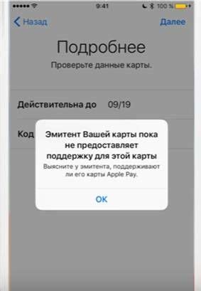 Процесс активации Таможенной карты