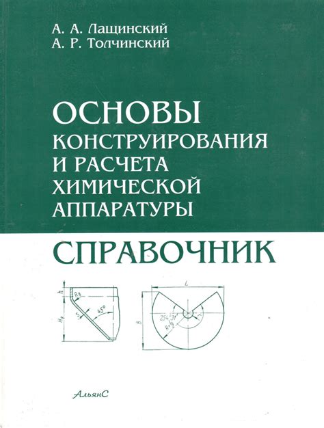 Процесс конструирования и сложности при возведении