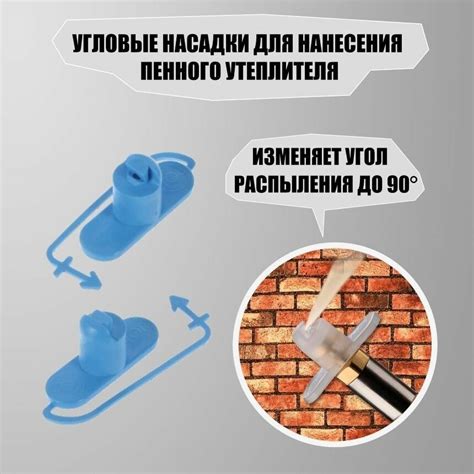 Процесс нанесения пенного утеплителя на металл