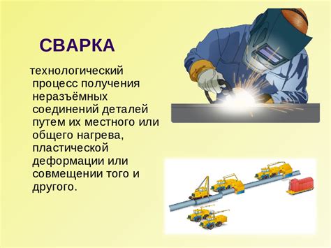 Процесс обучения металлообработке