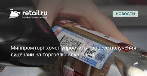 Процесс получения лицензии на торговлю черными металлами