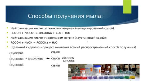 Процесс получения натрия углеродотермическим методом