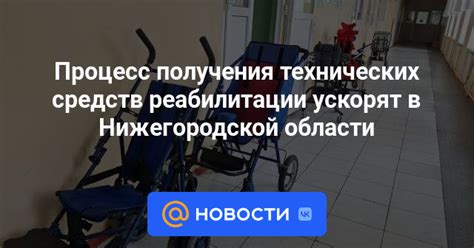 Процесс получения пенсии в городеце Нижегородской области