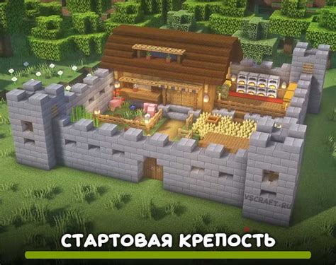 Процесс постройки нян кэта в Minecraft