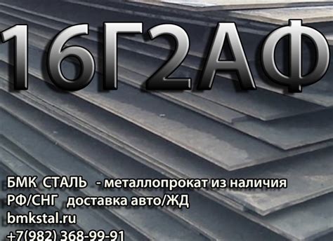 Процесс производства арматуры периодического профиля а800