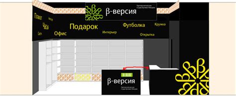 Процесс создания металлической бета вил