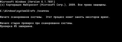 Процесс сохранения вещей с помощью команды в консоли