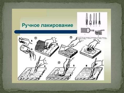 Процесс термомеханического нанесения защитного слоя