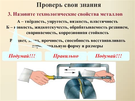 Прочность, устойчивость, упругость: основные механические характеристики металлов