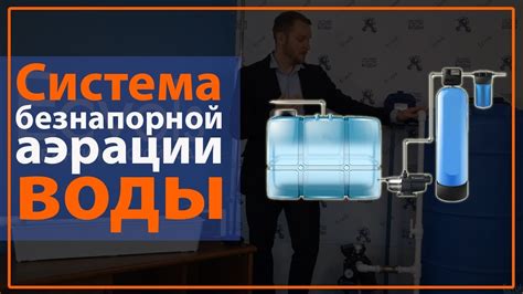 Прочность и аэрация: основные преимущества