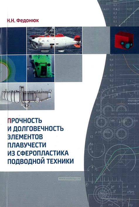 Прочность и долговечность пластиковых элементов