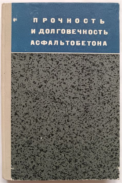 Прочность и долговечность серебра