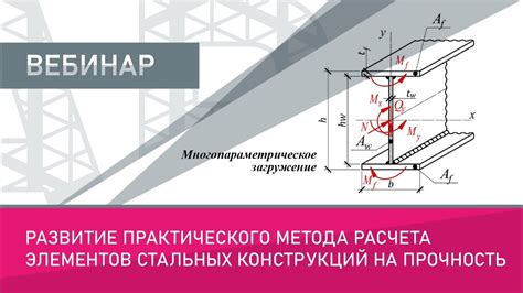 Прочность озинкованных стальных лейк