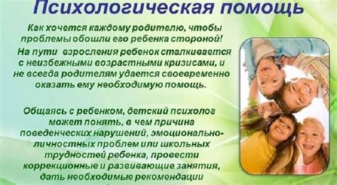 Психологическая помощь онкологического диспансера: куда обратиться