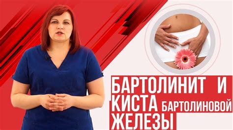 Психосоматика и киста на грудной железе