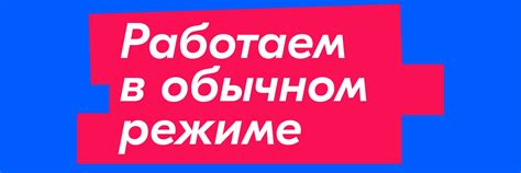 Пункт приема работает ежедневно без выходных