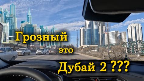 Путешествуй по городу