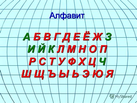 П я т н а я  к р а с о т а  н а  т в о е м  телефоне!