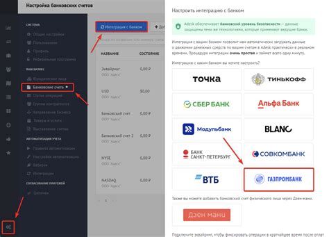 Работаем 24/7, чтобы решить ваши проблемы с Газпромбанком