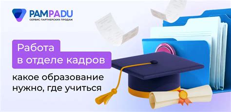 Работа в отделе кадров Телефона Куйбышевазот