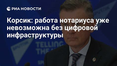 Работа нотариуса в Сальске Лавриков