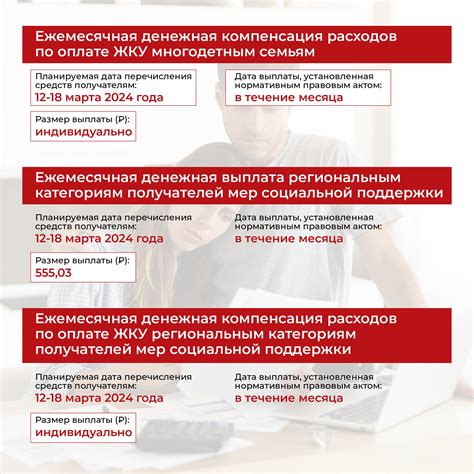 Работа семейного пособия и выплаты опеки в Сузунском районе: