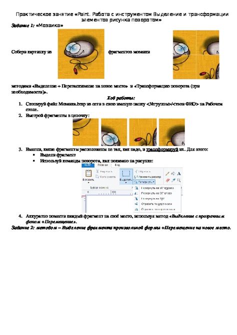 Работа с абразивным инструментом: техники и рекомендации