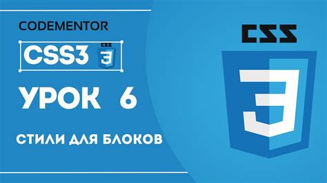 Работа с блоками и создание уникальных форм