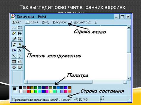 Работа с изображениями и шрифтами