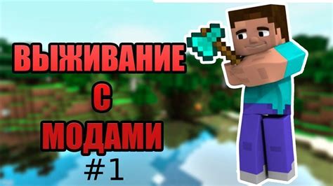 Работа с магическими ресурсами в Thaumcraft