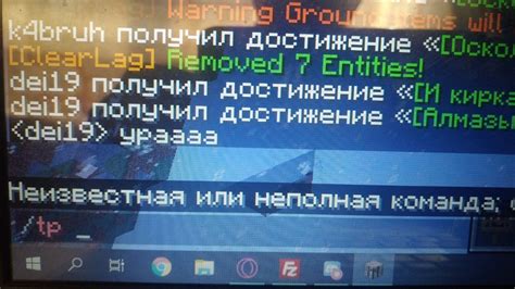 Работа с ошибкой "Неизвестная или неполная команда Minecraft"