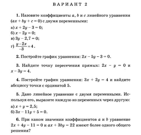 Работа с переменными и условиями