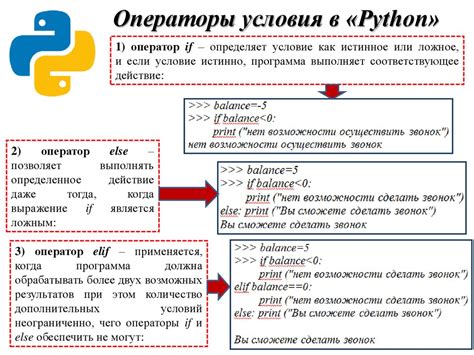 Работа с различными операторами одновременно