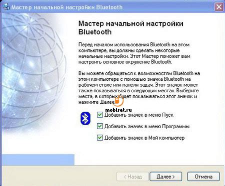 Работа с Bluetooth