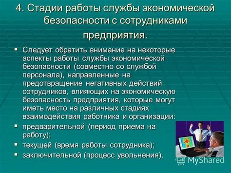 Работы, направленные на предотвращение попадания телефонов в руки заключенных