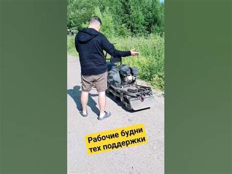 Рабочие часы технической поддержки