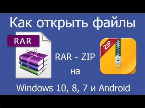 Разархивируйте скачанный файл сервера в созданную папку