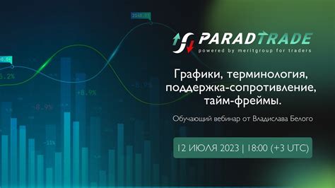 Разбор терминологии