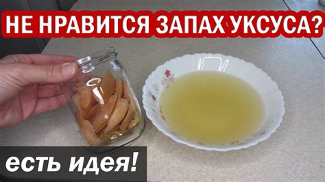 Разведение уксуса водой - простой и эффективный метод