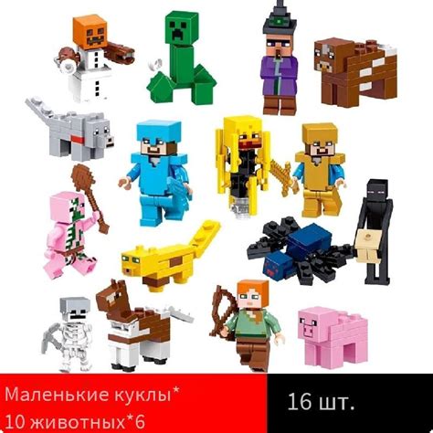 Развивающие аспекты в мультиках Minecraft