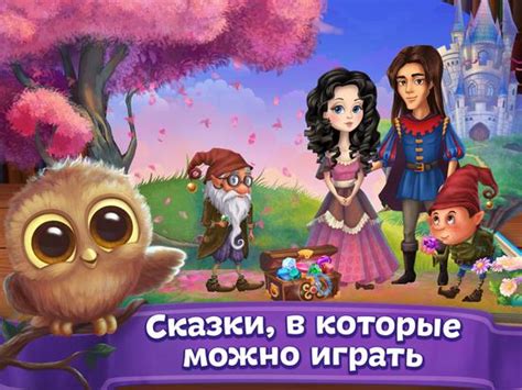 Развитие и обновления игры