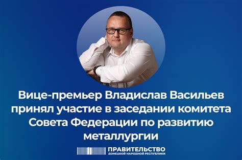 Развитие металлургической отрасли в городе