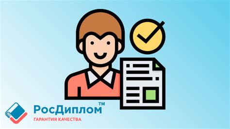 Развитие навыков планирования и решения проблем