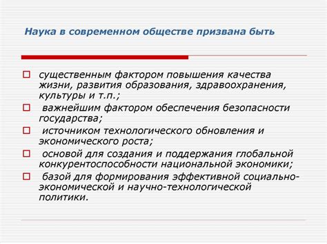 Развитие нестрахуемого счета в России и за рубежом