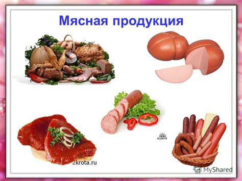 Разделение изделия на готовые продукты