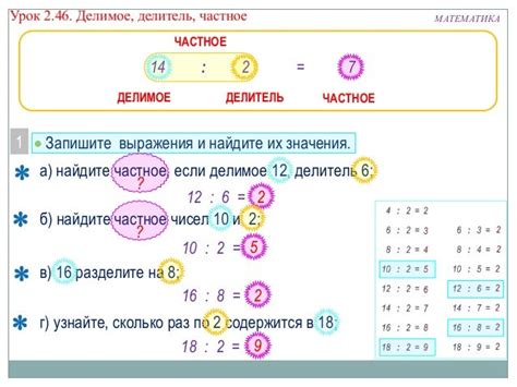 Разделите ресурсы и задания