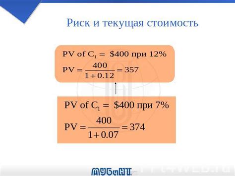 Раздел 1: Текущая стоимость металла