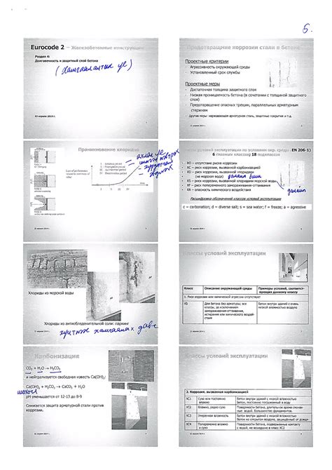 Раздел 2: Высокая функциональность и долговечность