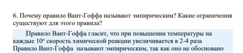 Раздел 2: Какие правила и ограничения существуют для налогового освобождения при сдаче металла?